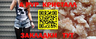каннабис Лесосибирск