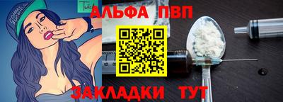 каннабис Лесосибирск