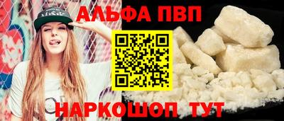 каннабис Лесосибирск
