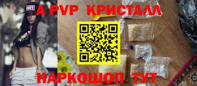 марки lsd Ливны