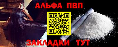 каннабис Лесосибирск