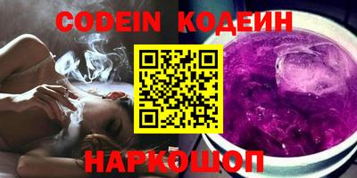 каннабис Лесосибирск