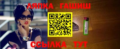 марки lsd Ливны