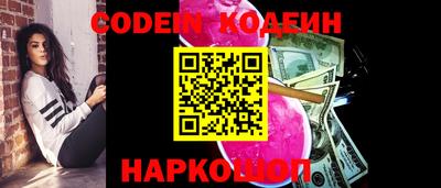 марки lsd Ливны