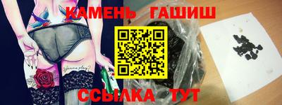 каннабис Лесосибирск