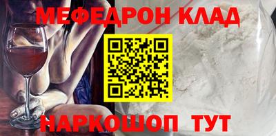 каннабис Лесосибирск
