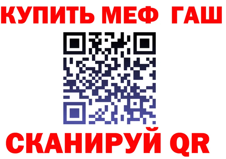 МЕФ VHQ маркетплейс мориарти MEGA Зима
