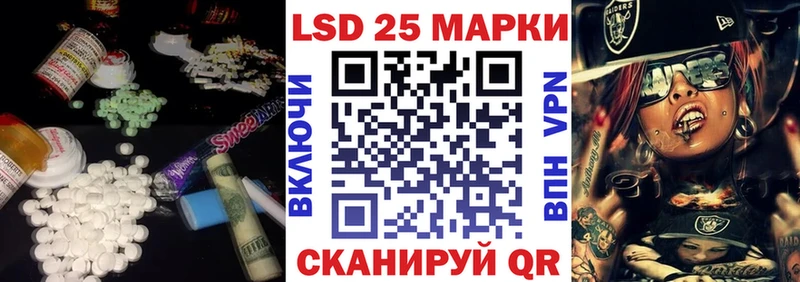 купить наркотики цена  площадка клад  LSD-25 экстази ecstasy  Зима 