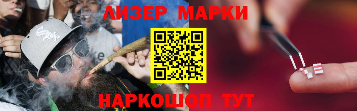 LSD-25 экстази кислота  Вход с VPN  ЛСД экстази кислота  Зима 