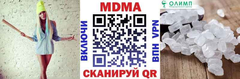 где продают   Зима  МДМА crystal 