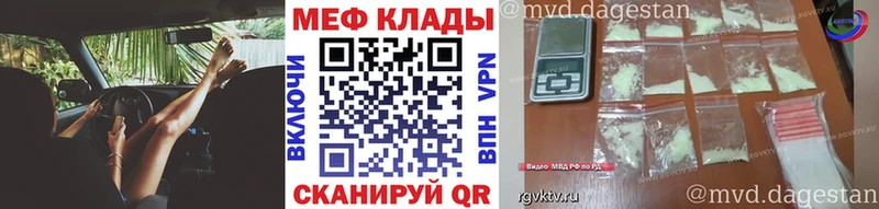 Мефедрон мяу мяу Зима