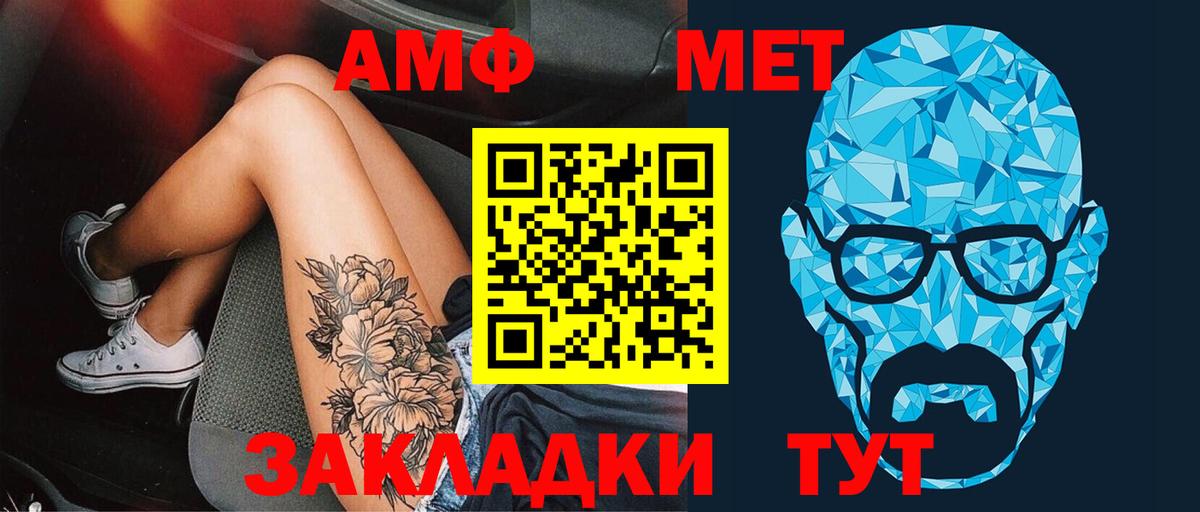Первитин витя  Вход с VPN  Зима 