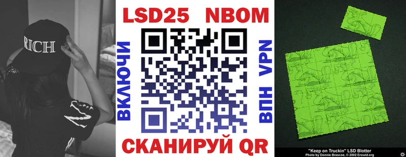 ссылка на мегу ссылки  Зима  Марки 25I-NBOMe 1,5мг 