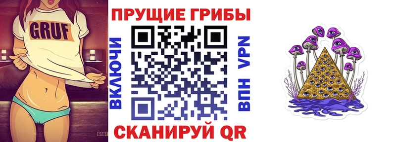Псилоцибиновые грибы MAGIC MUSHROOMS  omg онион  Зима 