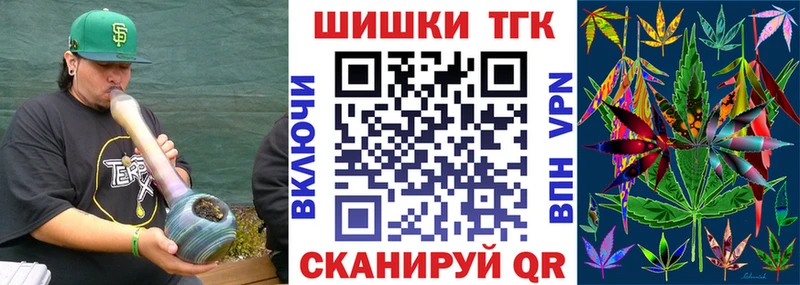 Каннабис AK-47  площадка наркотические препараты  Зима 