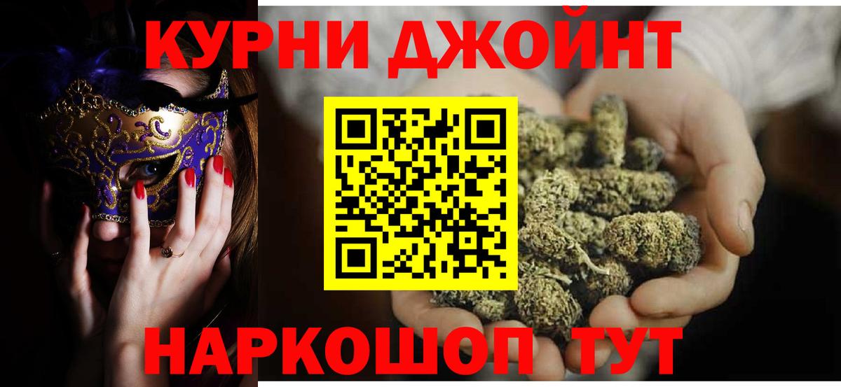 Бошки Шишки OG Kush Зима